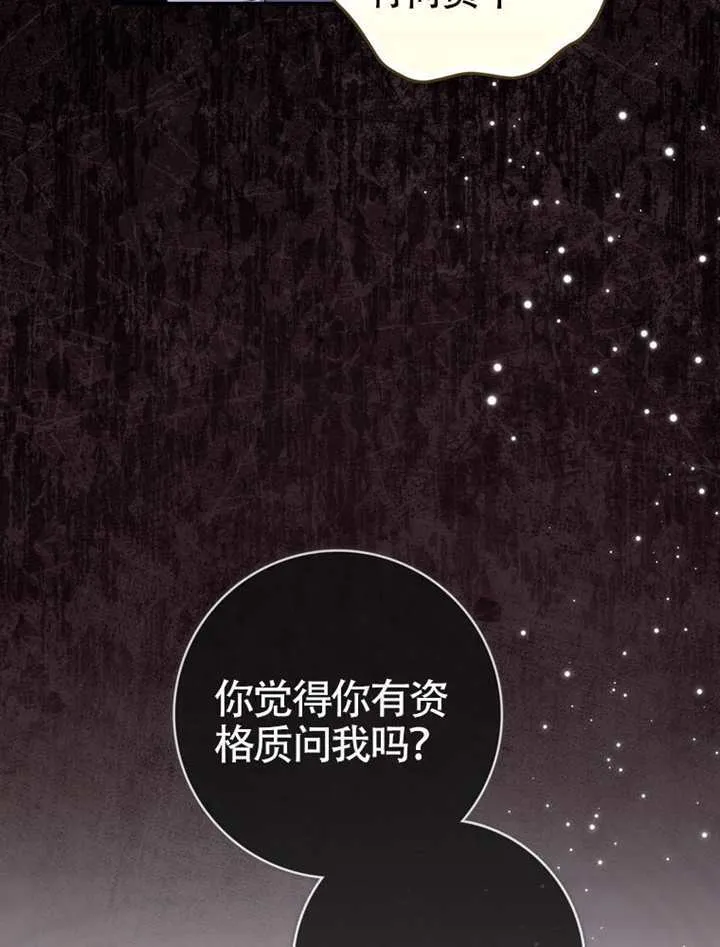 第05话 第44页