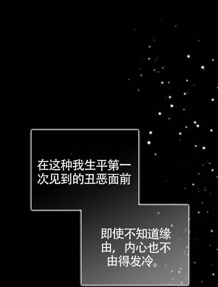 第05话 第50页