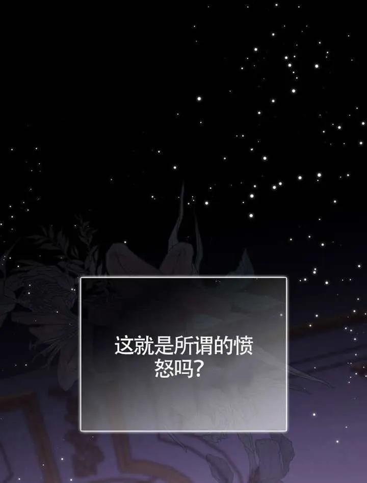 第05话 第51页