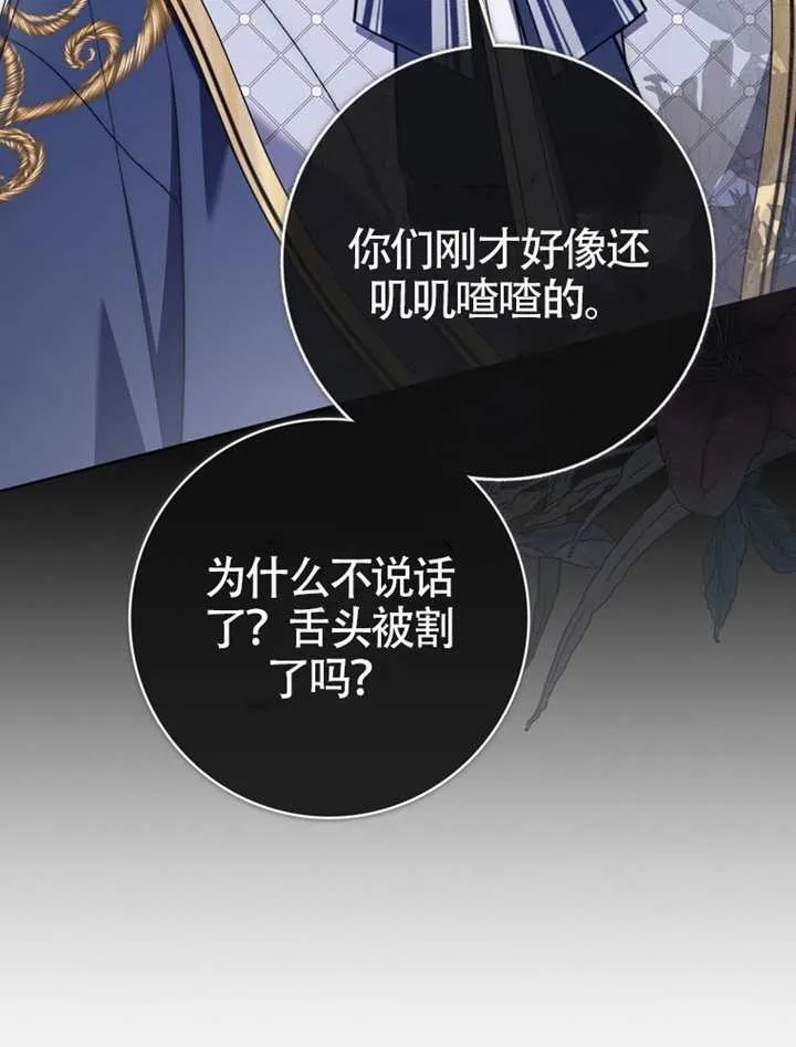第05话 第53页