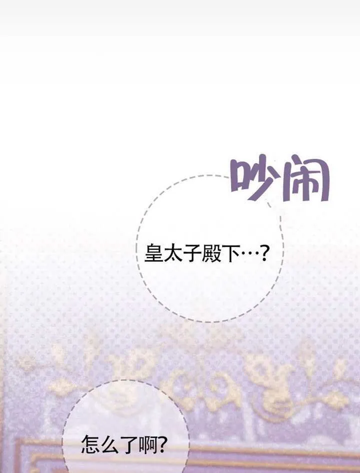 第05话 第54页