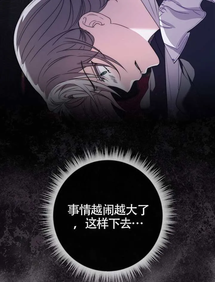 第05话 第56页