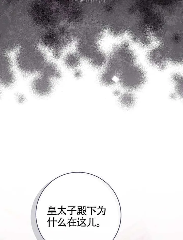 第05话 第57页
