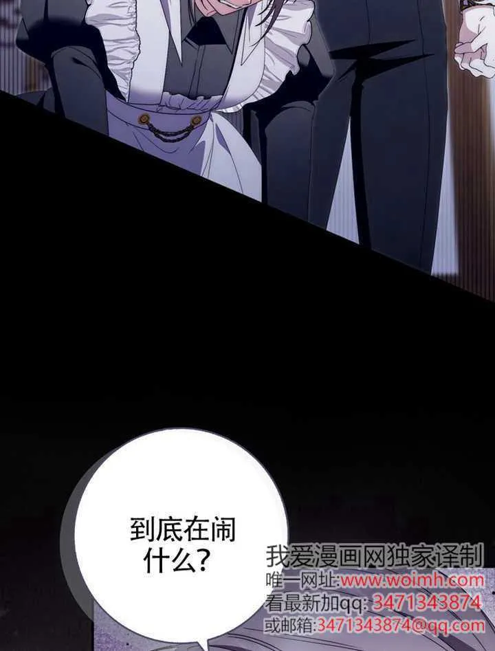 第05话 第59页