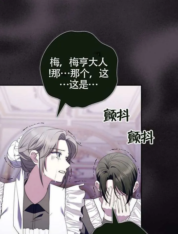 第05话 第61页