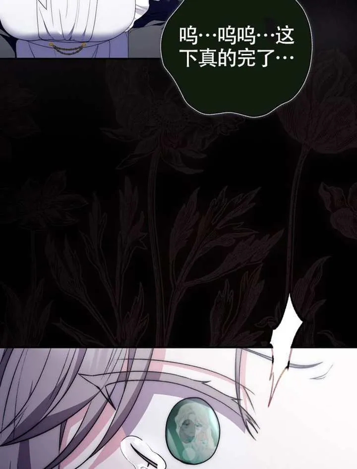 第05话 第62页