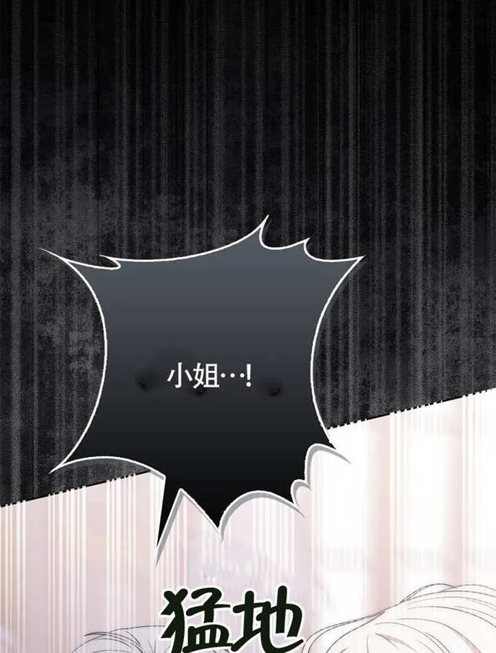 第05话 第65页