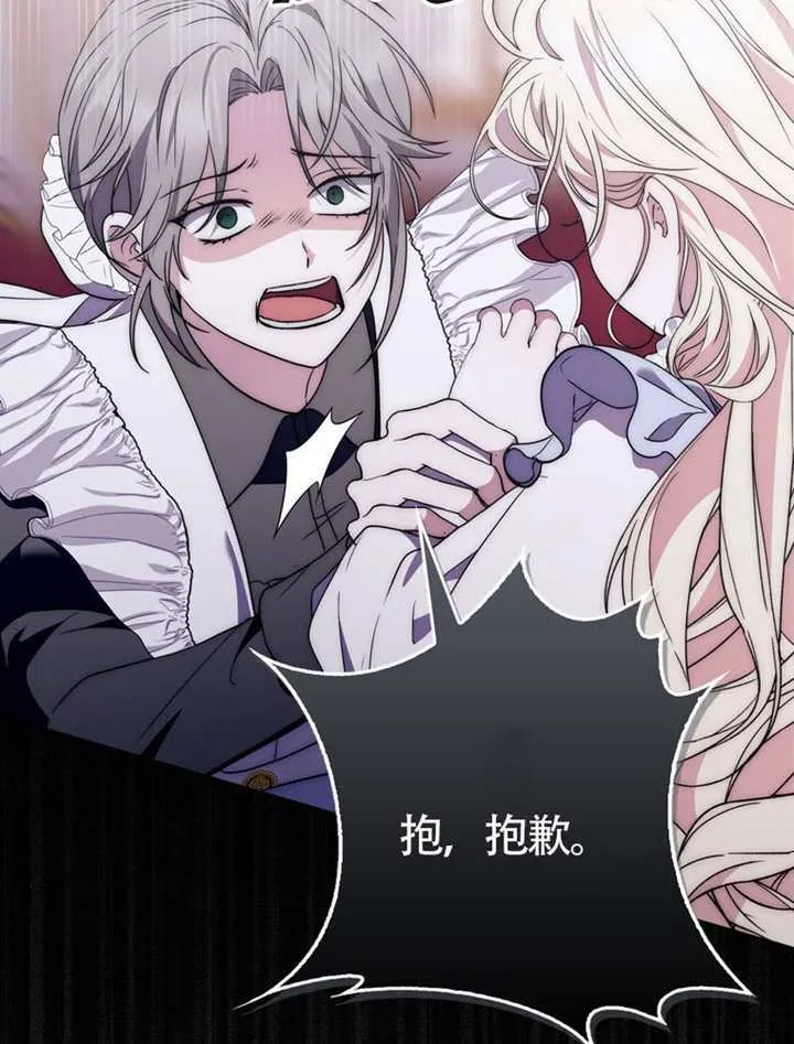 第05话 第66页