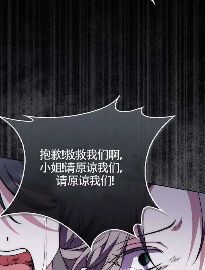 第05话 第67页