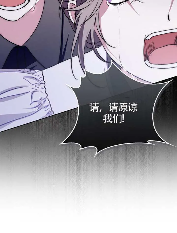 第05话 第68页