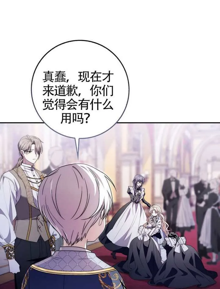 第05话 第69页