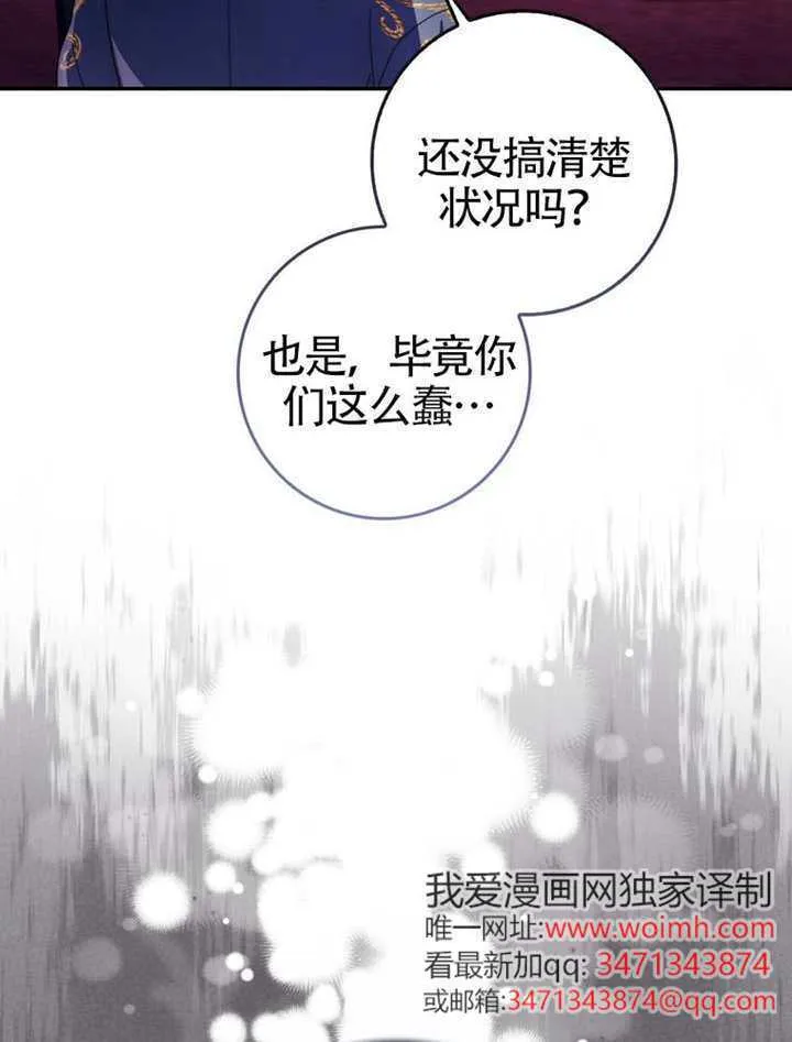 第05话 第70页