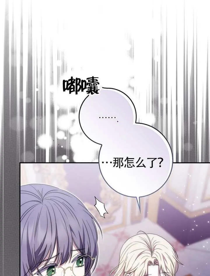 第05话 第73页