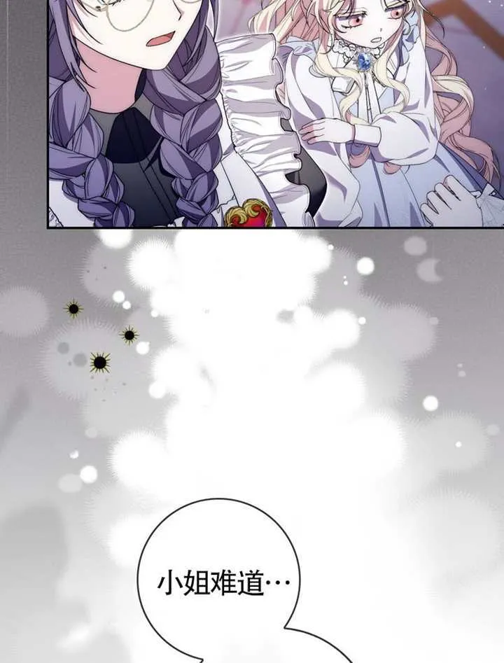 第05话 第74页