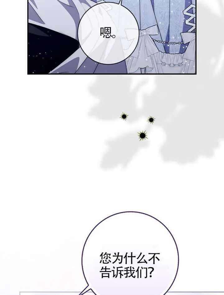 第05话 第76页