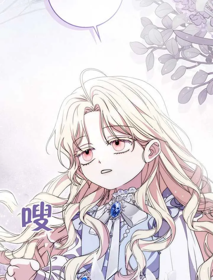 第05话 第78页