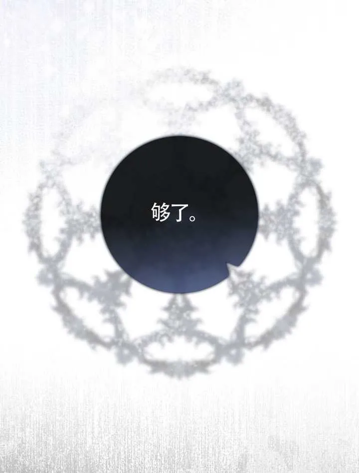 第05话 第81页
