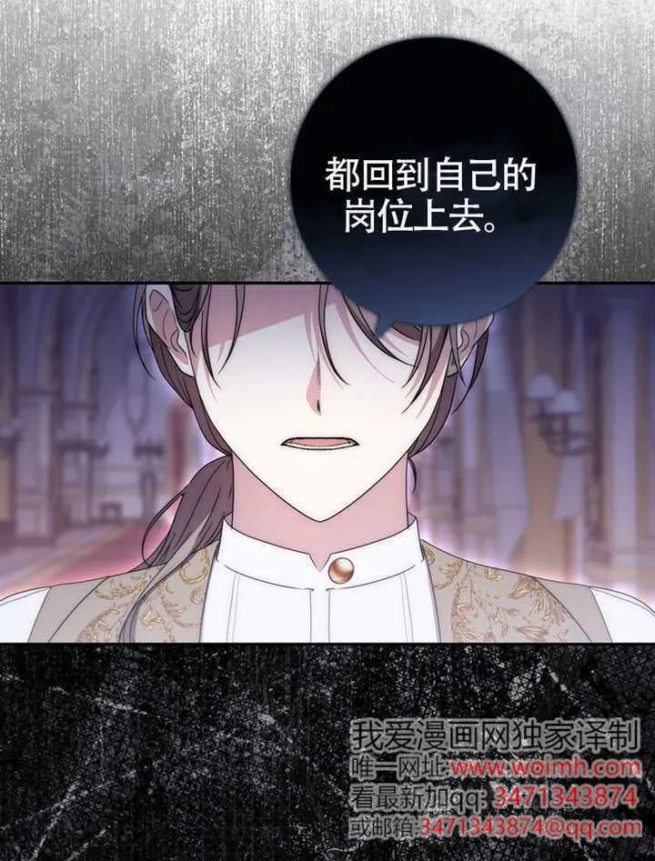 第05话 第82页