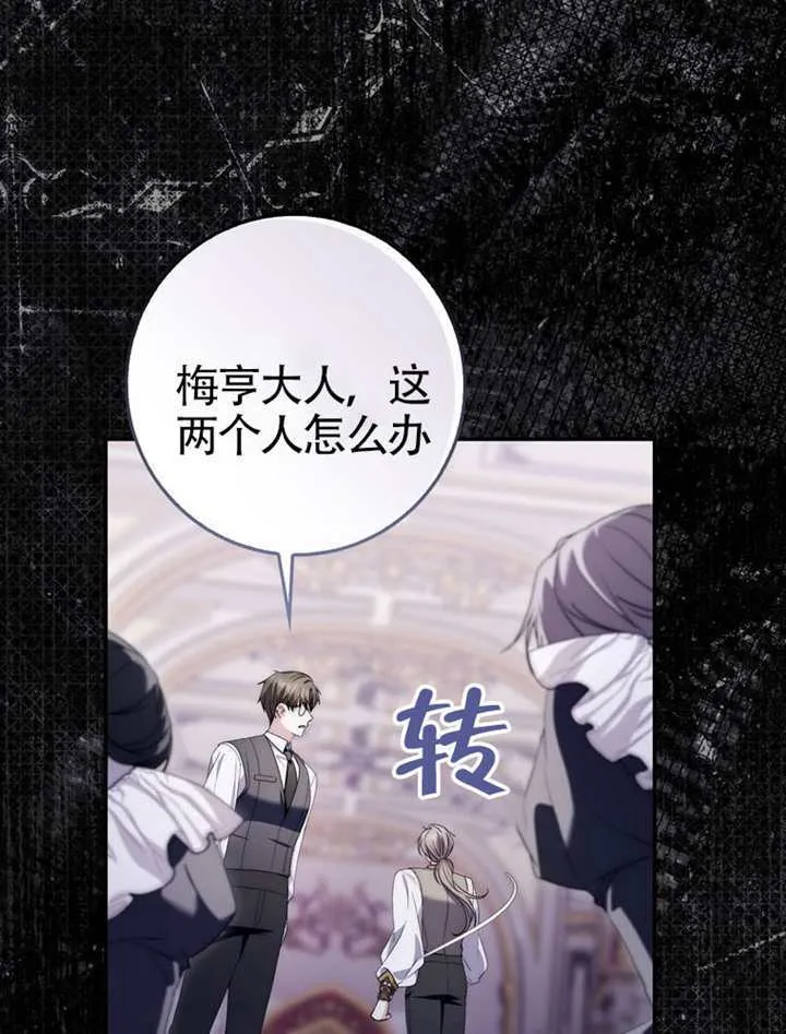 第05话 第83页