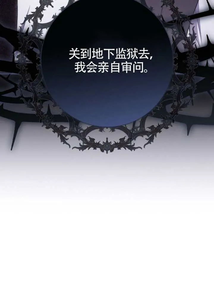 第05话 第86页