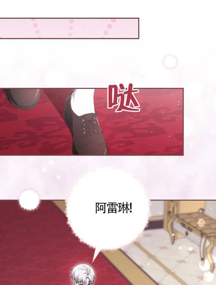 第05话 第87页