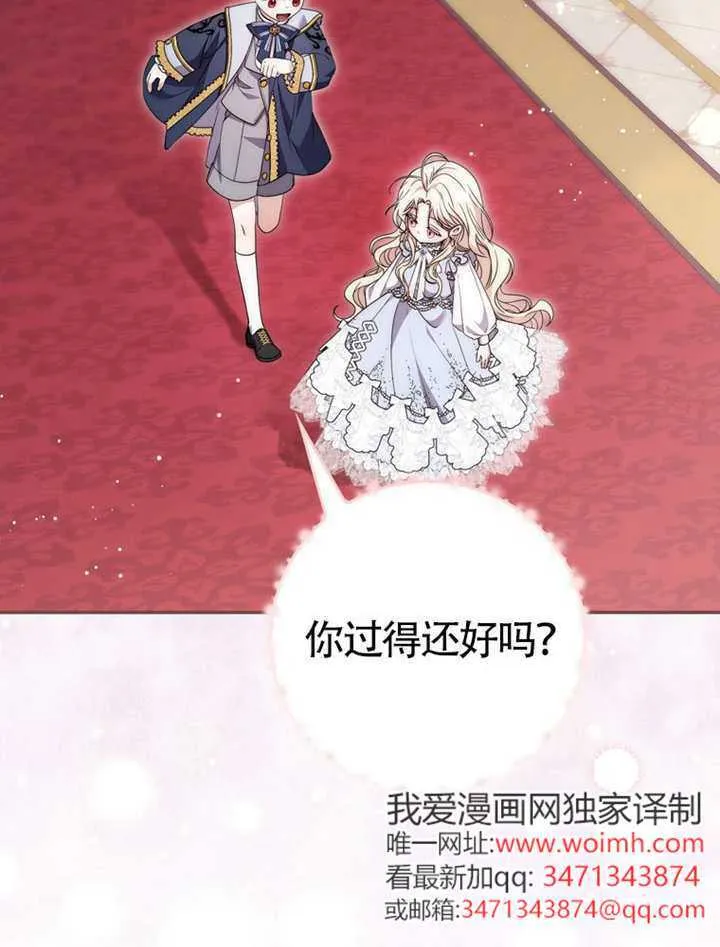 第05话 第88页