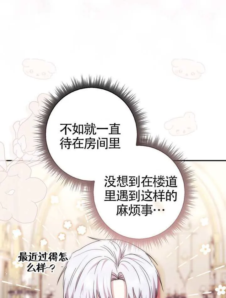 第05话 第89页