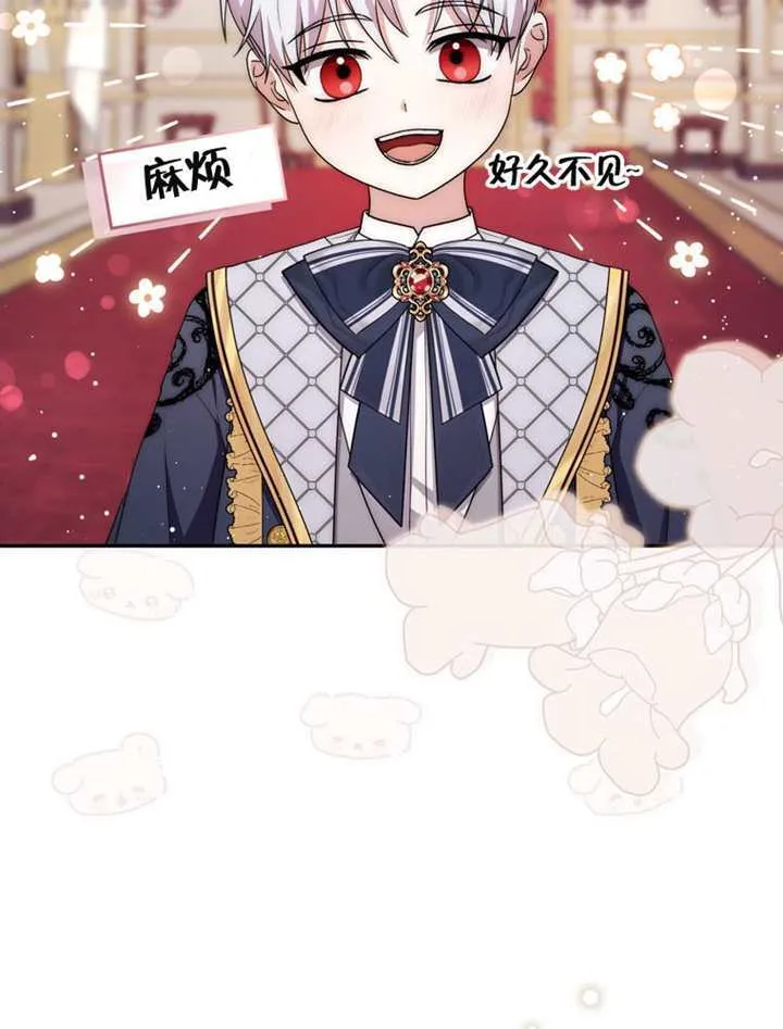 第05话 第90页