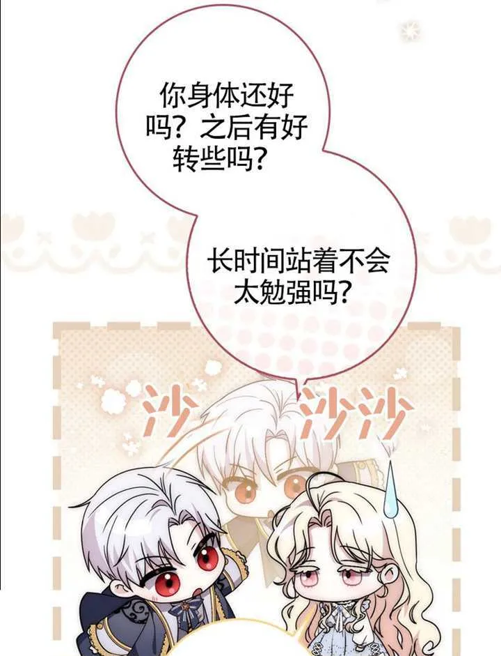 第05话 第91页