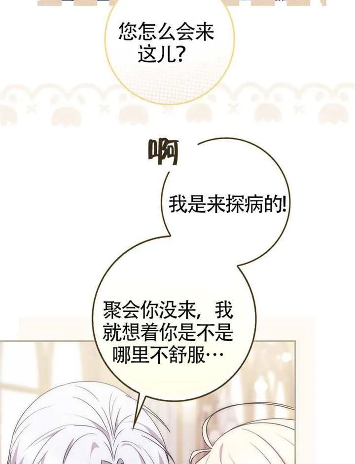 第05话 第92页