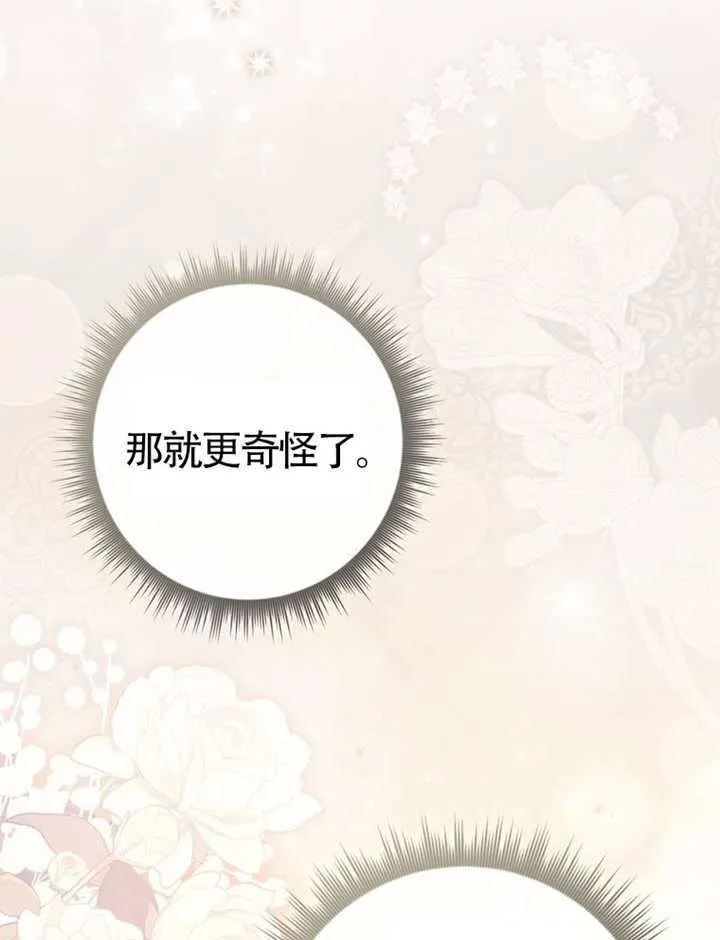 第05话 第94页