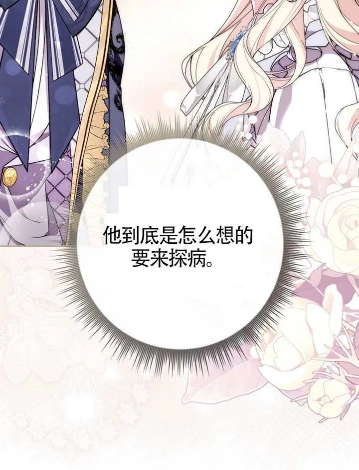 第05话 第96页