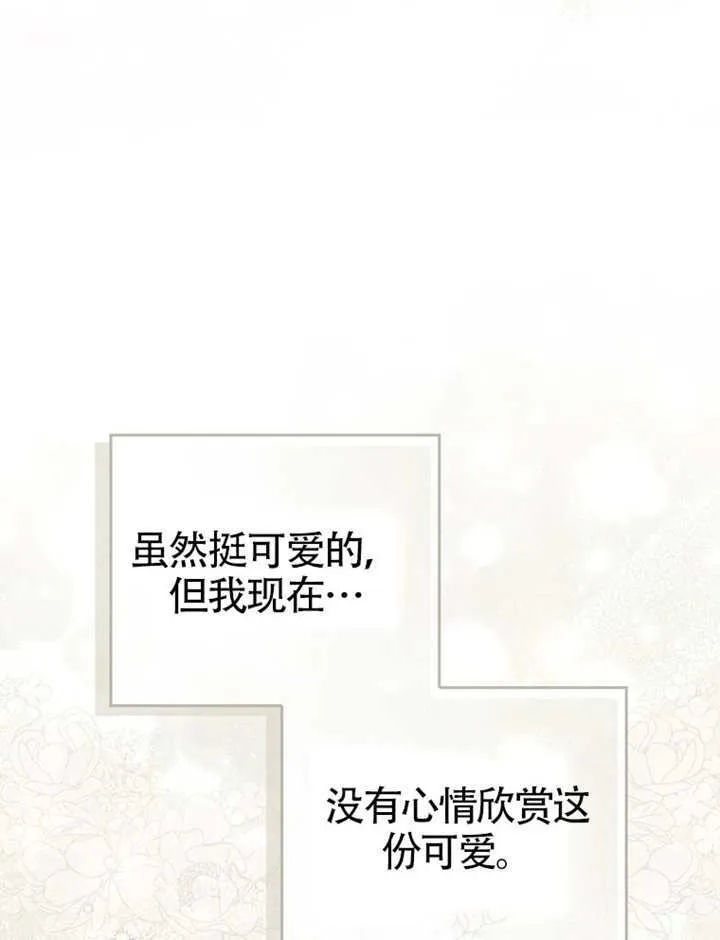 第05话 第97页