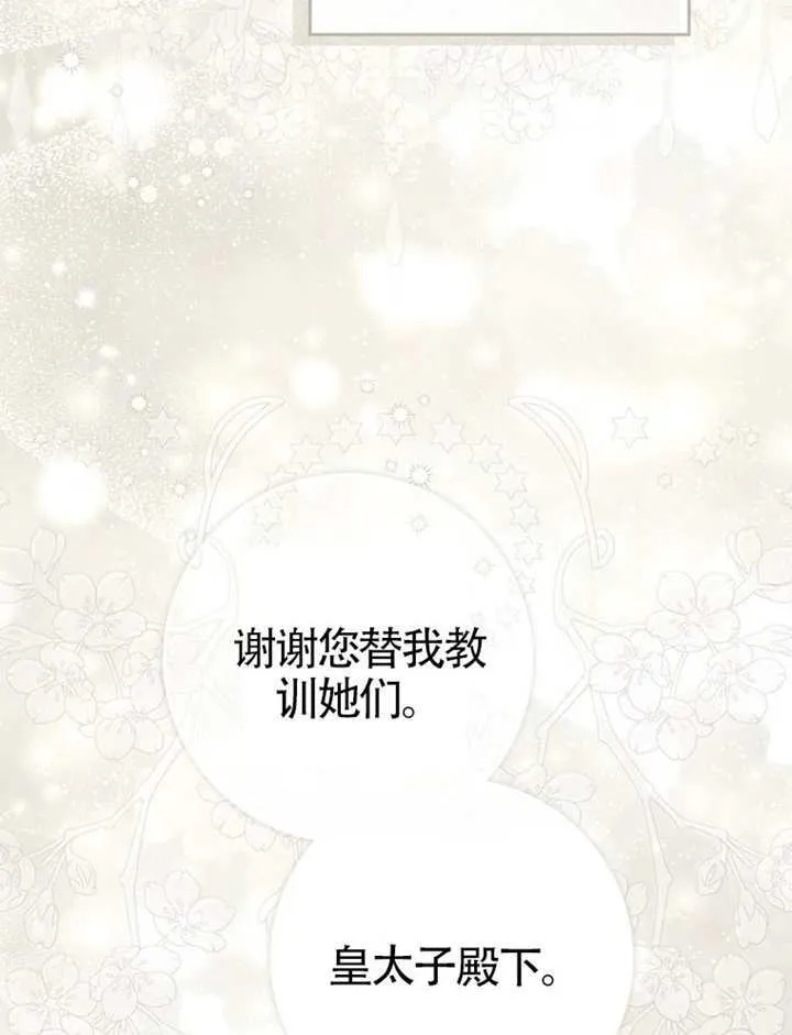 第05话 第98页