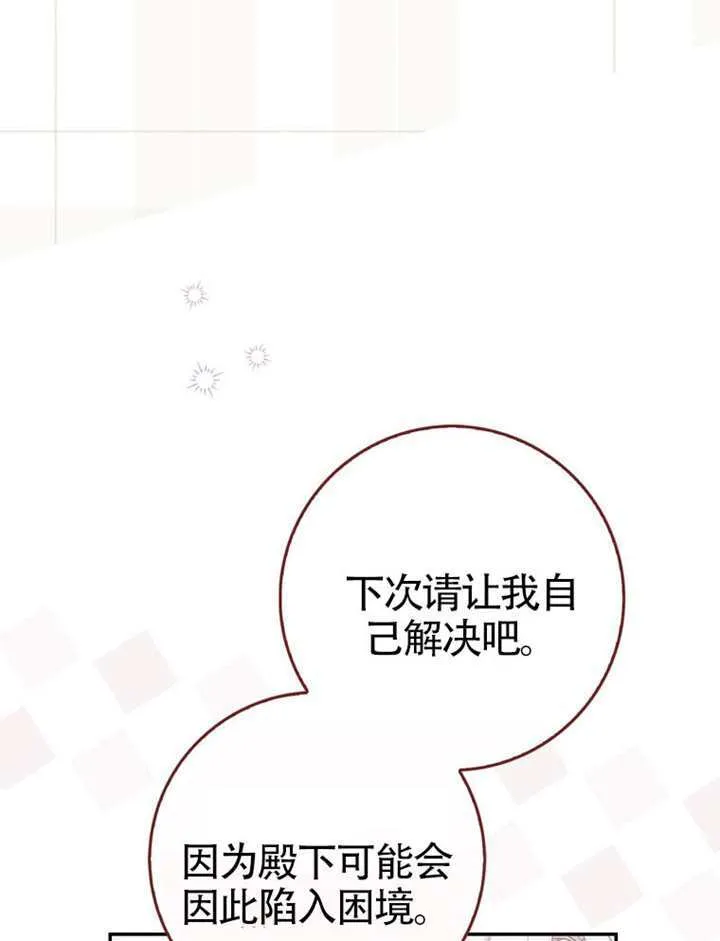 第05话 第101页