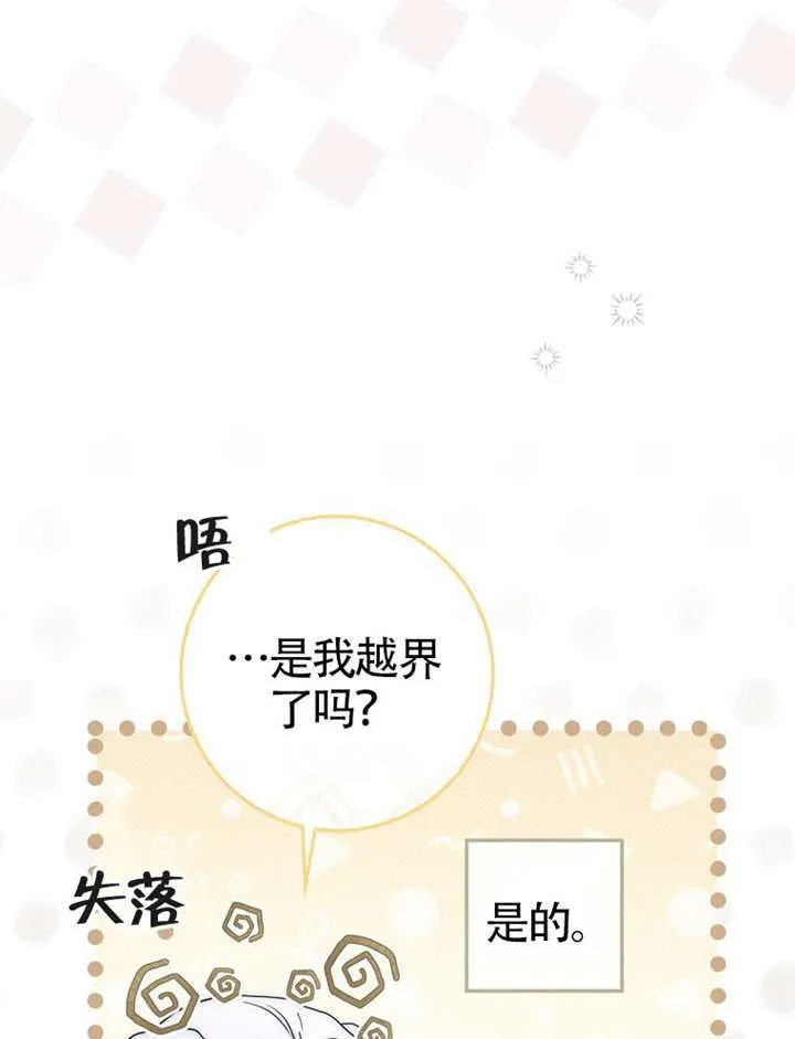 第05话 第103页