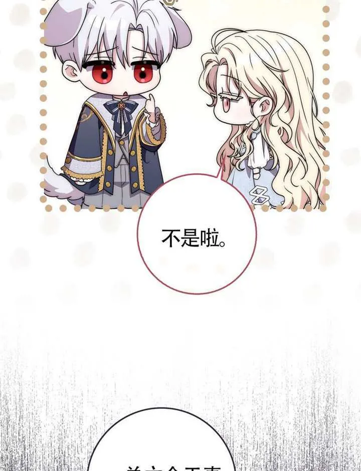 第05话 第104页