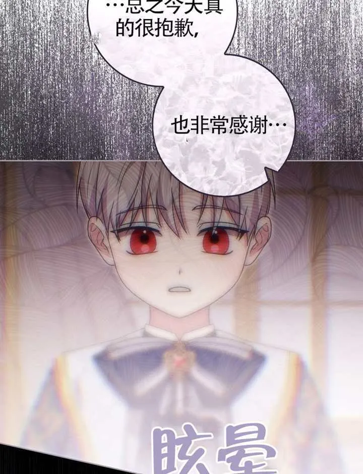 第05话 第105页