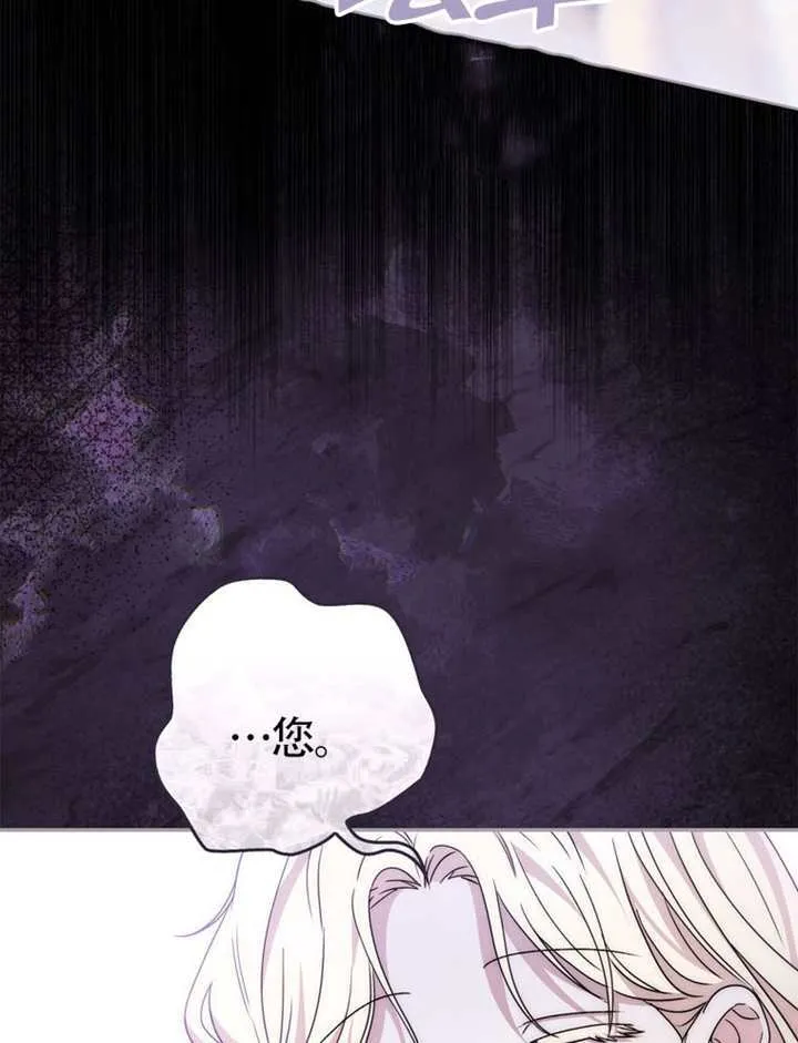 第05话 第106页