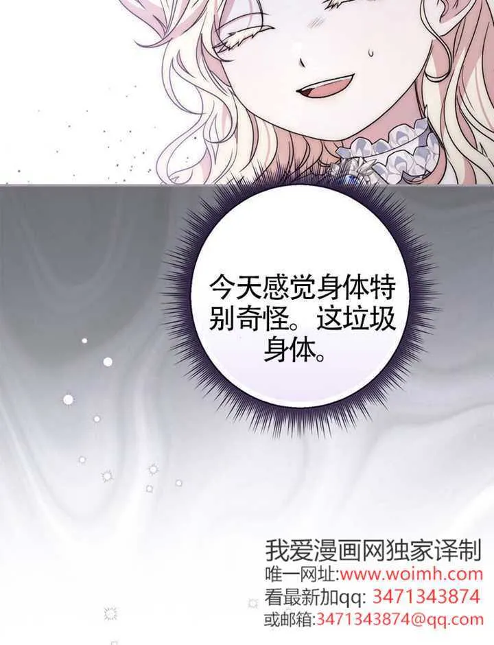 第05话 第107页