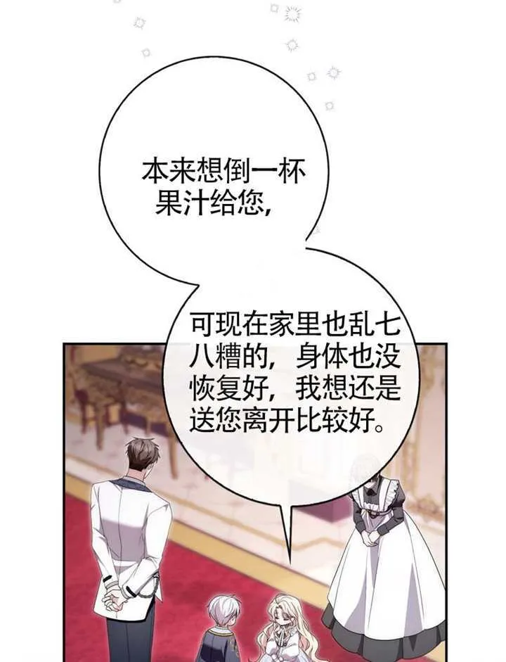 第05话 第108页