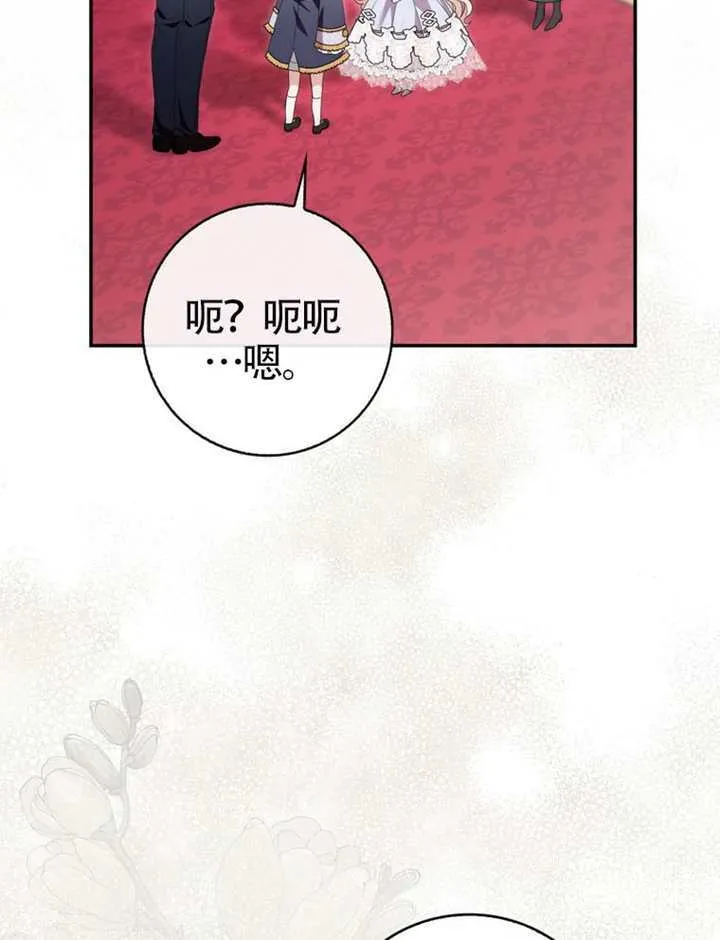 第05话 第109页