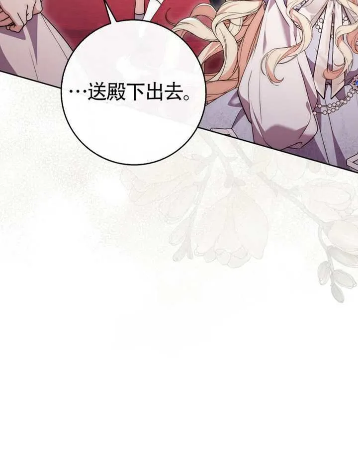 第05话 第111页
