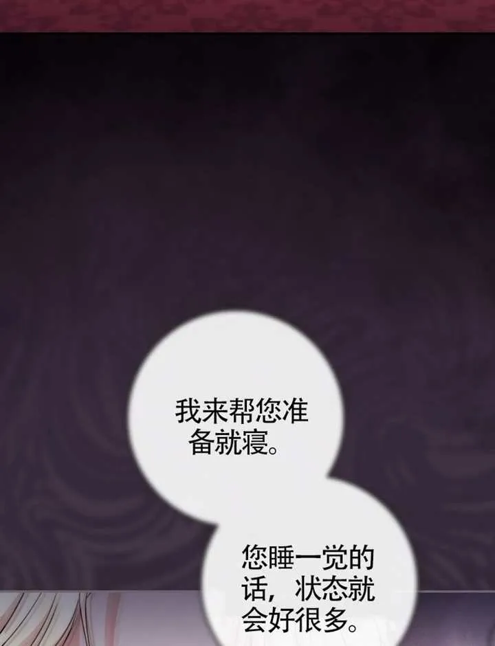 第05话 第114页