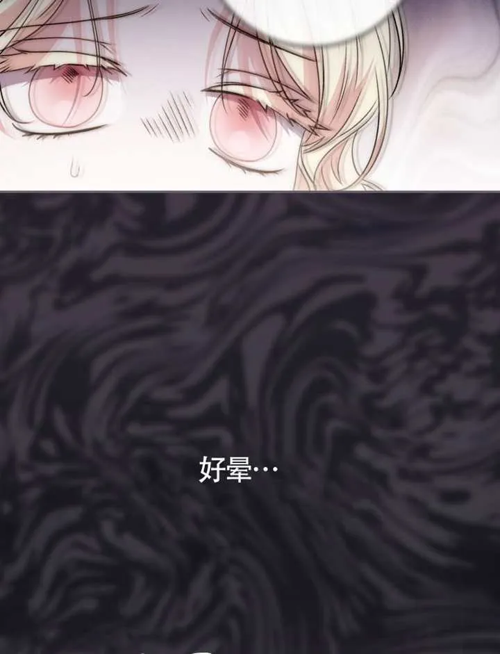 第05话 第115页