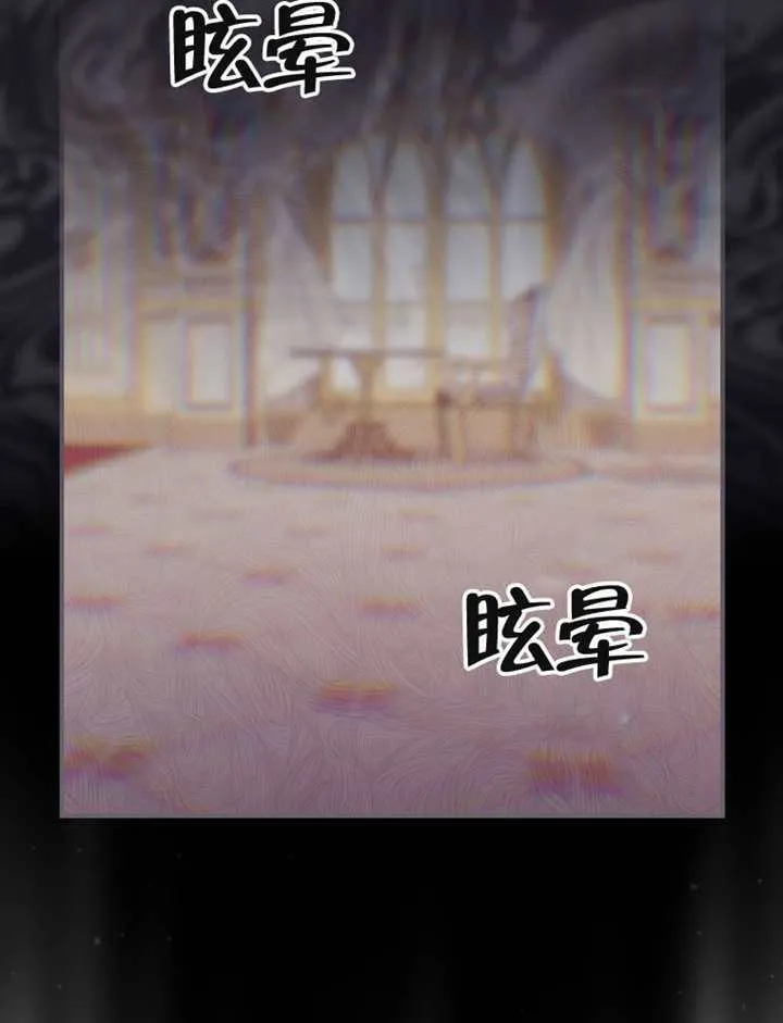第05话 第116页