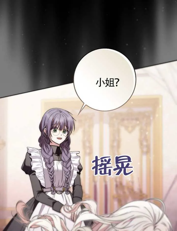 第05话 第117页