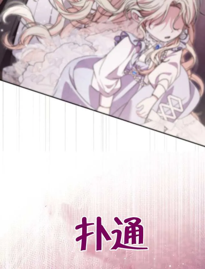 第05话 第118页