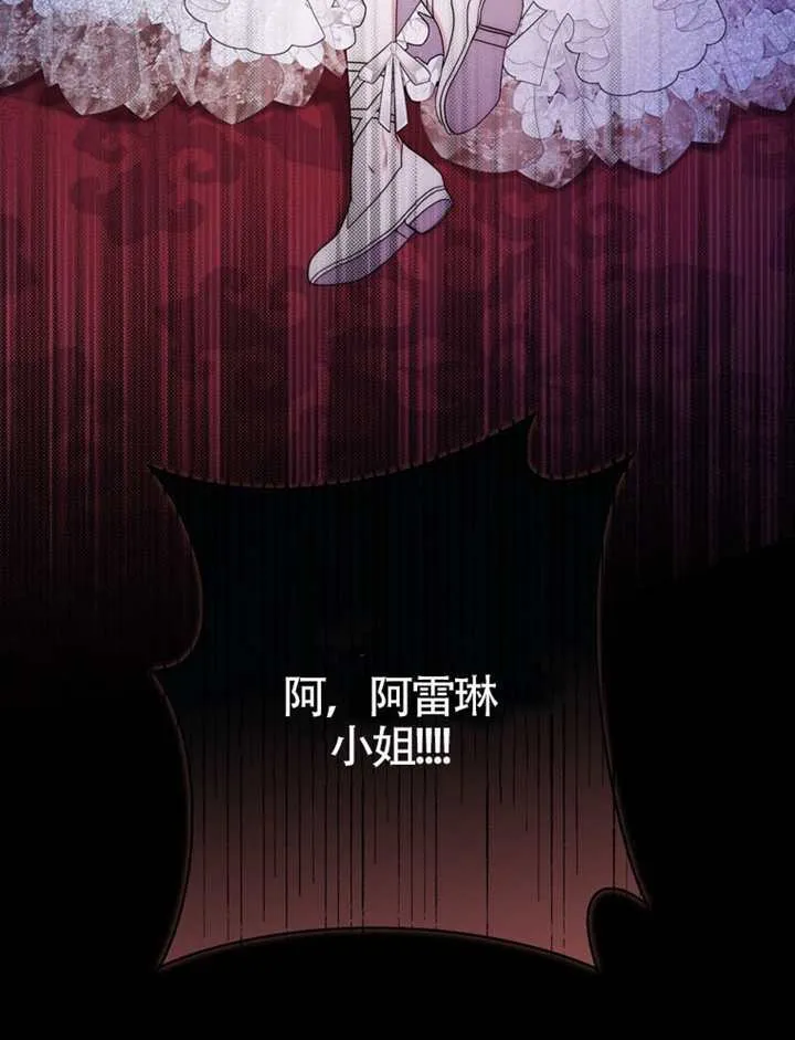 第05话 第120页