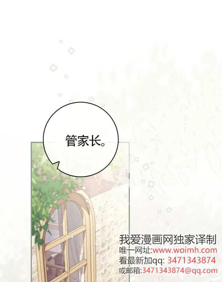 第05话 第121页